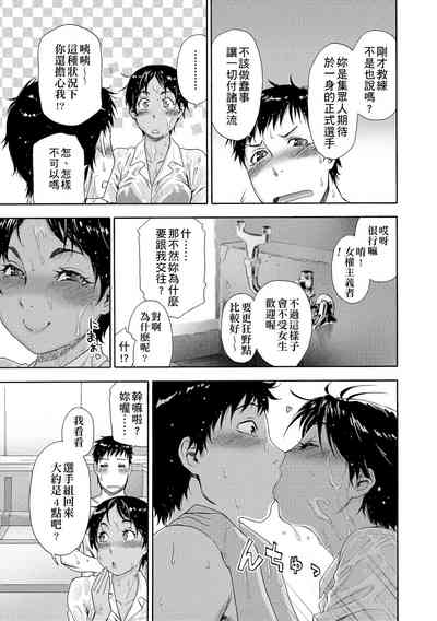 第87页图