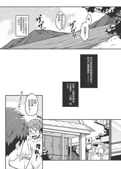 第31页图