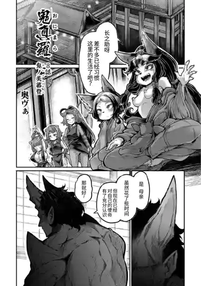 第3页图