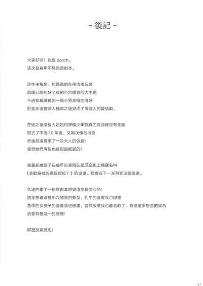 第27頁圖