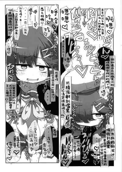 第11頁圖