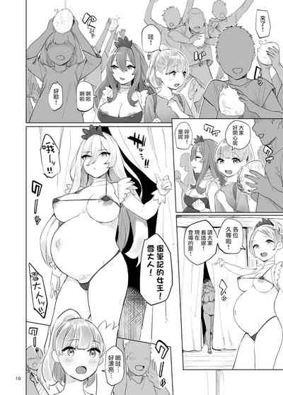 第11页图