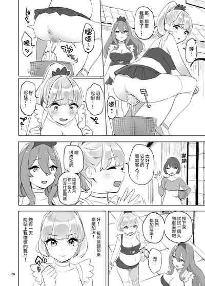 第27页图
