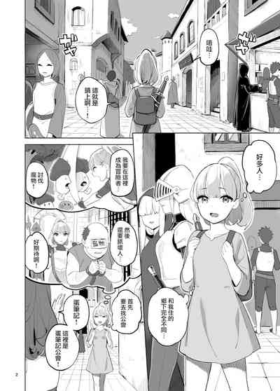 第3页图