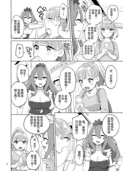 第7页图