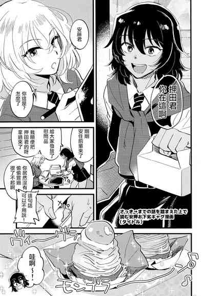 第27页图