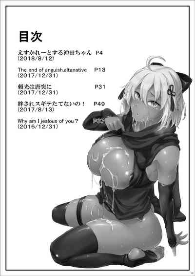 第3页图