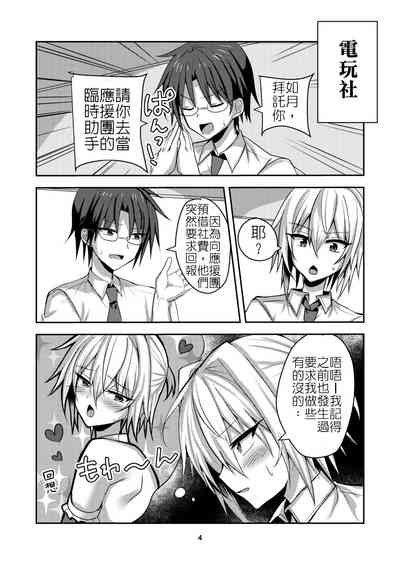 第3頁圖