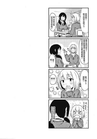 第27页图