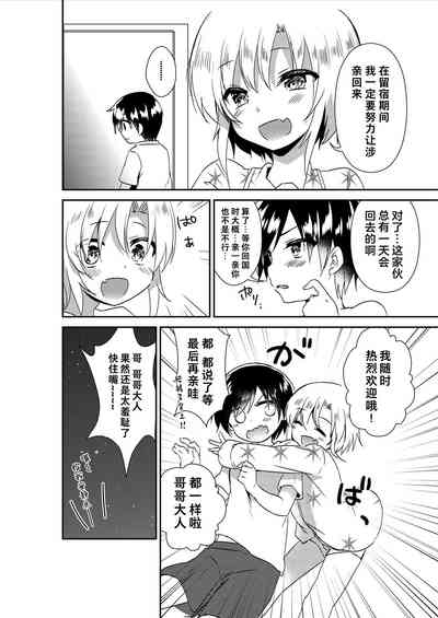 第51頁圖