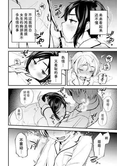 第67頁圖