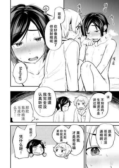 第71頁圖