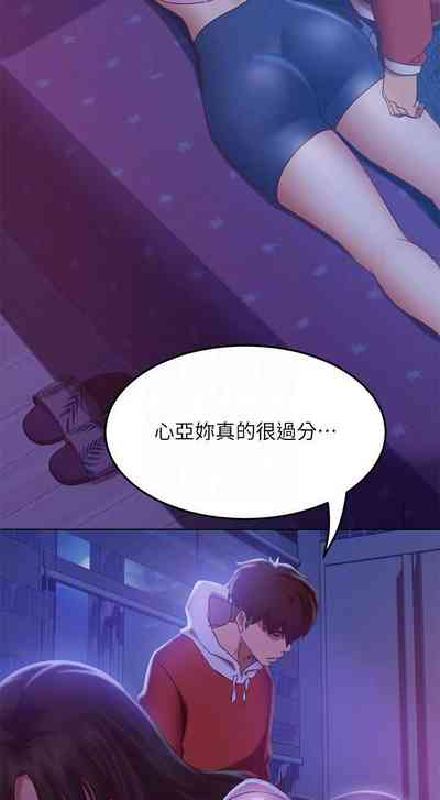第67頁圖