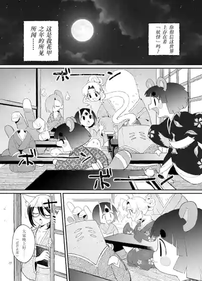 第3页图