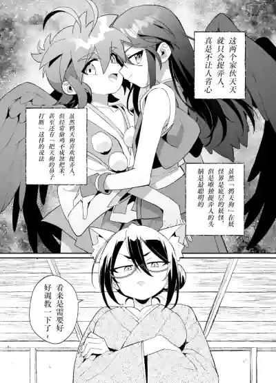 第7页图