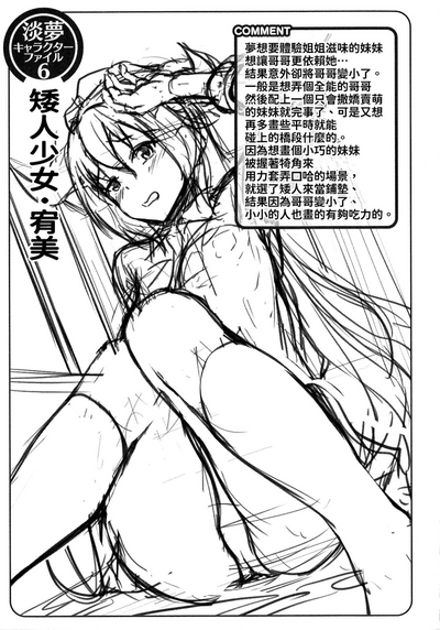 第191頁圖