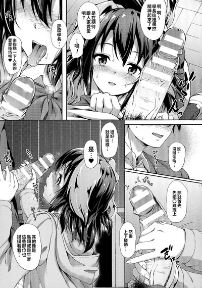第95頁圖