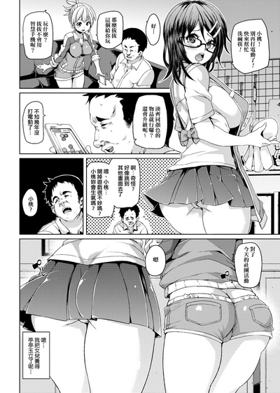 第155頁圖