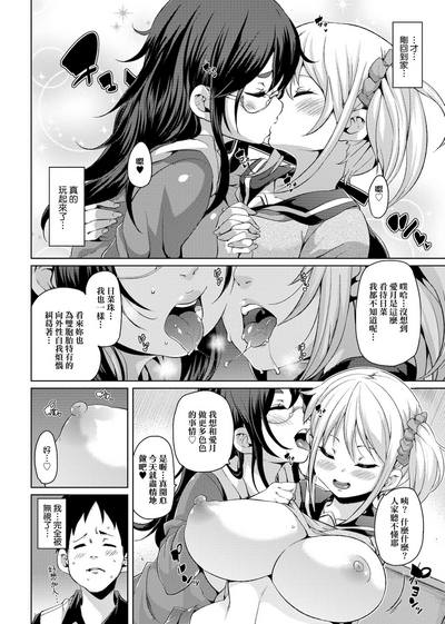第179頁圖