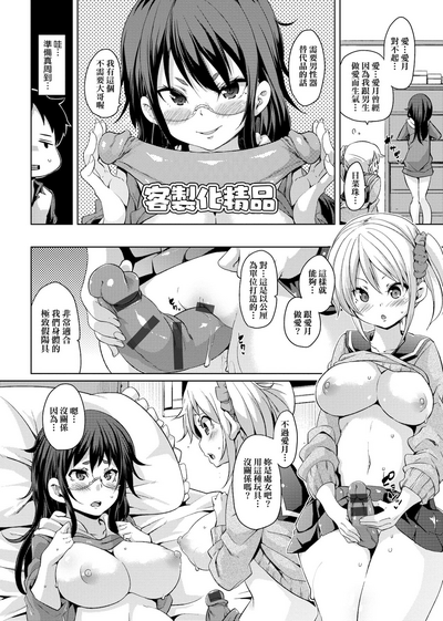 第183頁圖