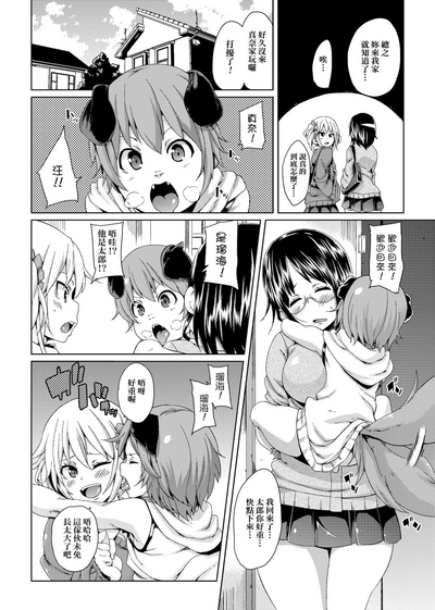 第211頁圖