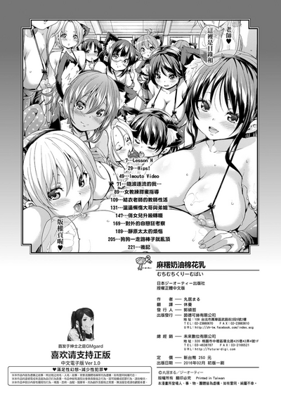 第227頁圖