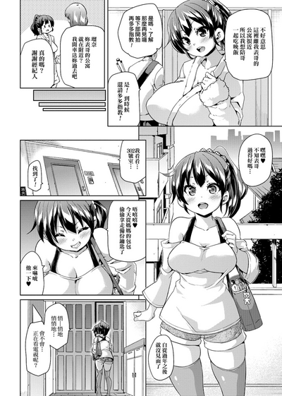 第55頁圖