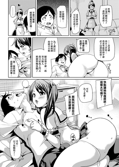 第79頁圖