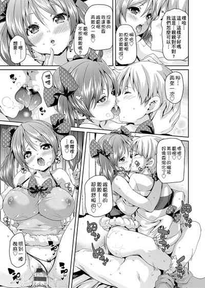 第171頁圖