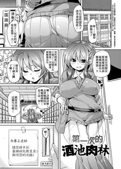 第183頁圖
