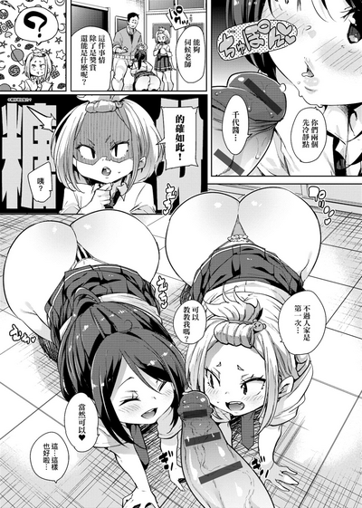 第119頁圖