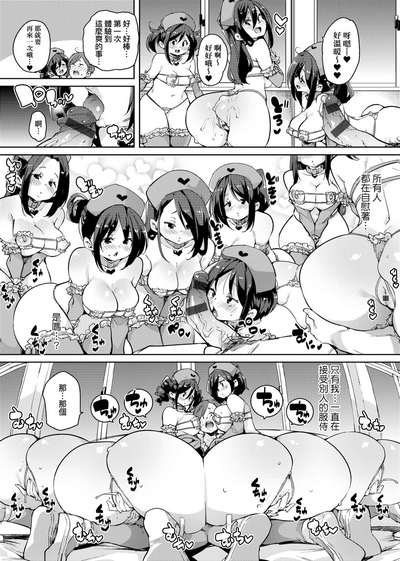 第151頁圖