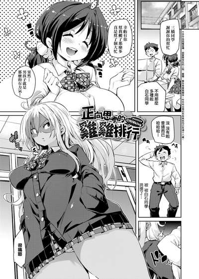 第87頁圖
