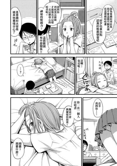 第79頁圖
