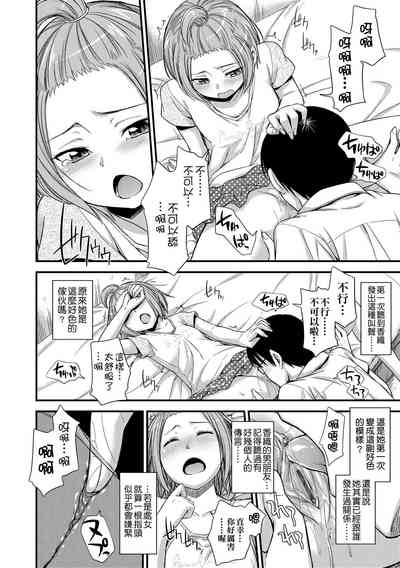 第87頁圖