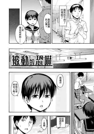 第95頁圖
