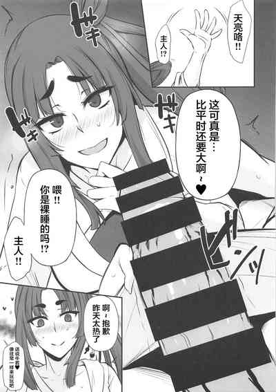 第7页图