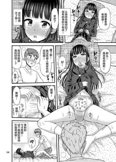 第11頁圖