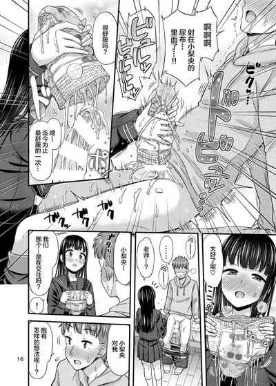 第19頁圖