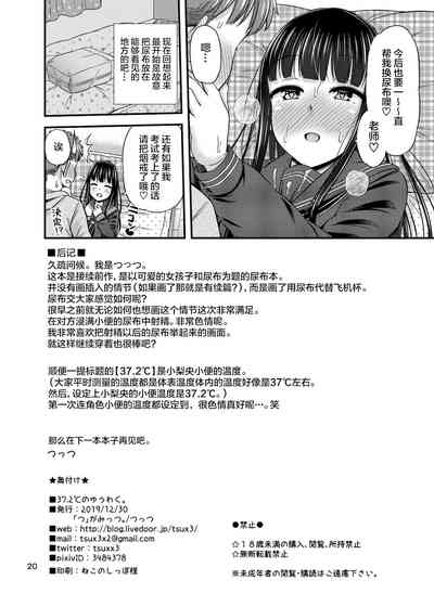 第23頁圖