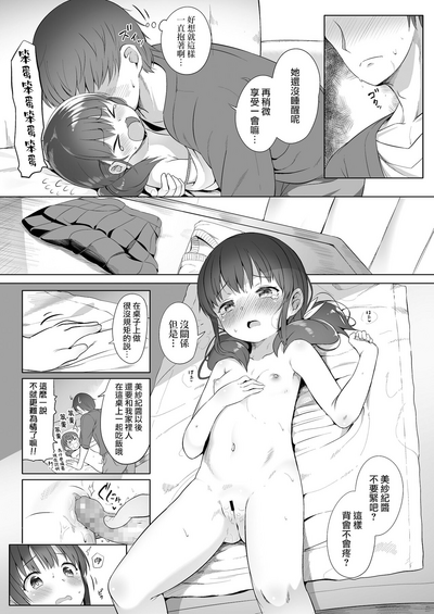 第19頁圖