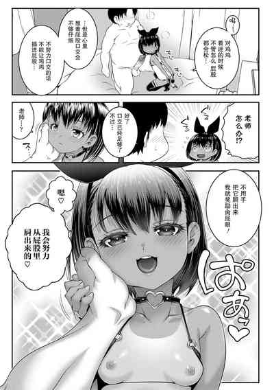 第7頁圖