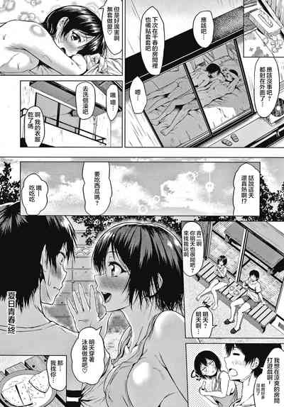 第23页图