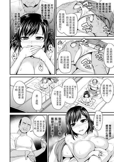 第7頁圖