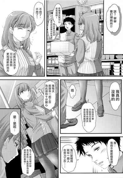 第7頁圖