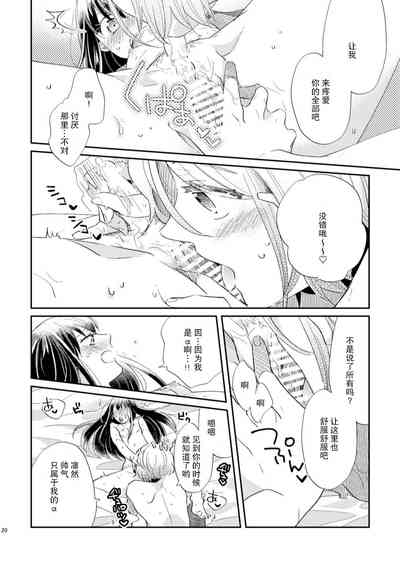第19页图