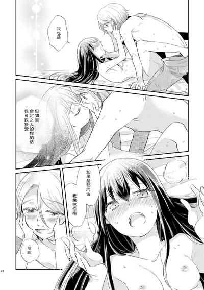 第23页图