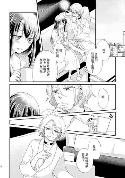 第31页图