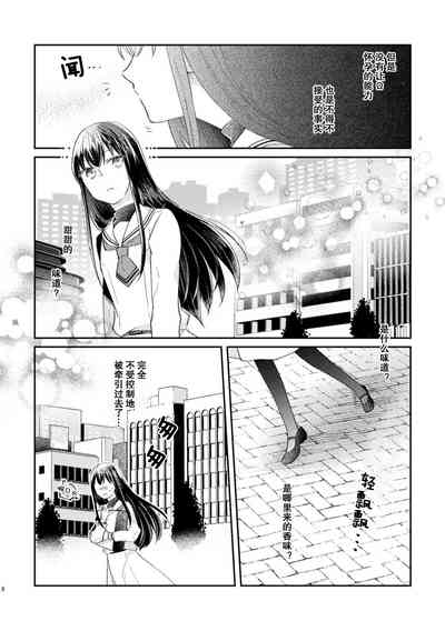 第7页图