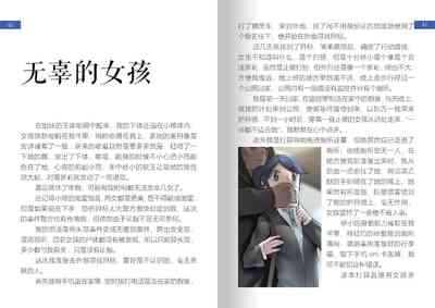 第3页图